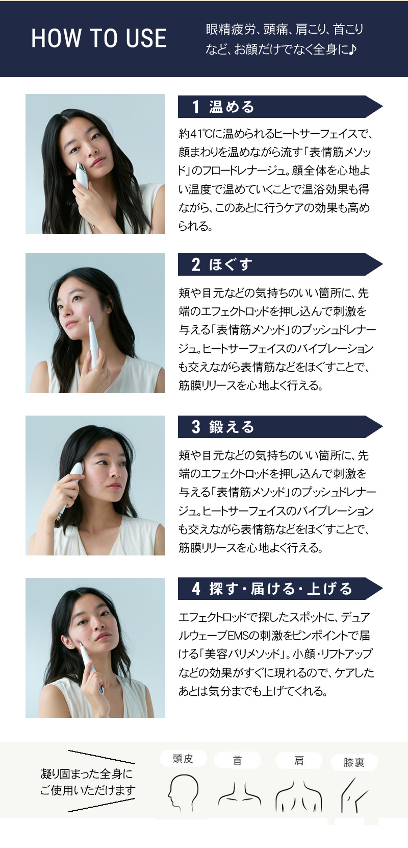 ステラボーテ ビューティフェイススティック2.0