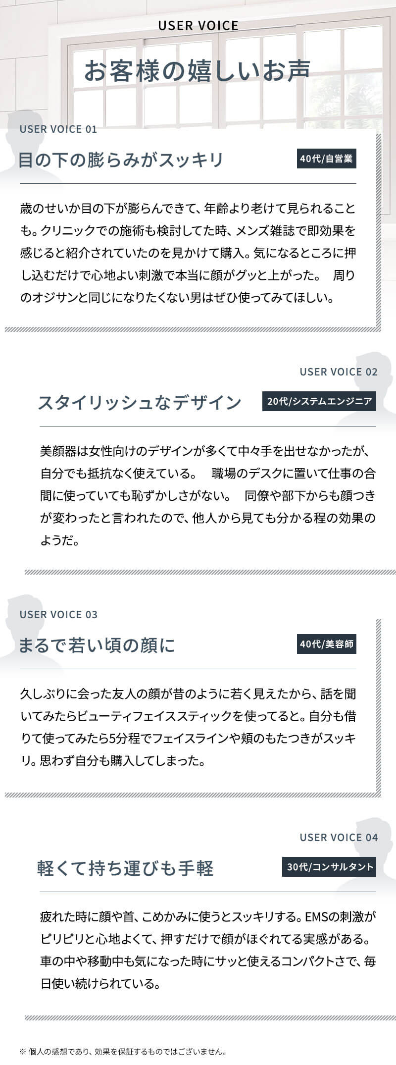 ステラボーテ ビューティフェイススティック メン