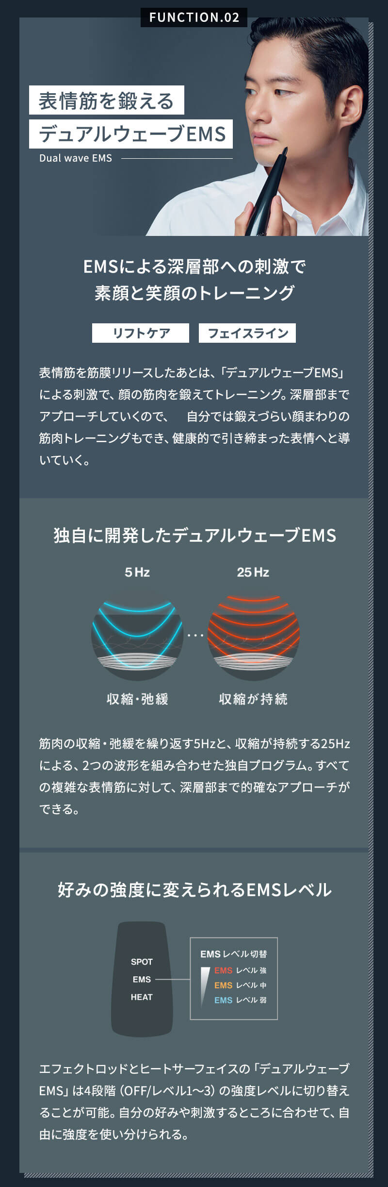 ステラボーテ ビューティフェイススティック メン