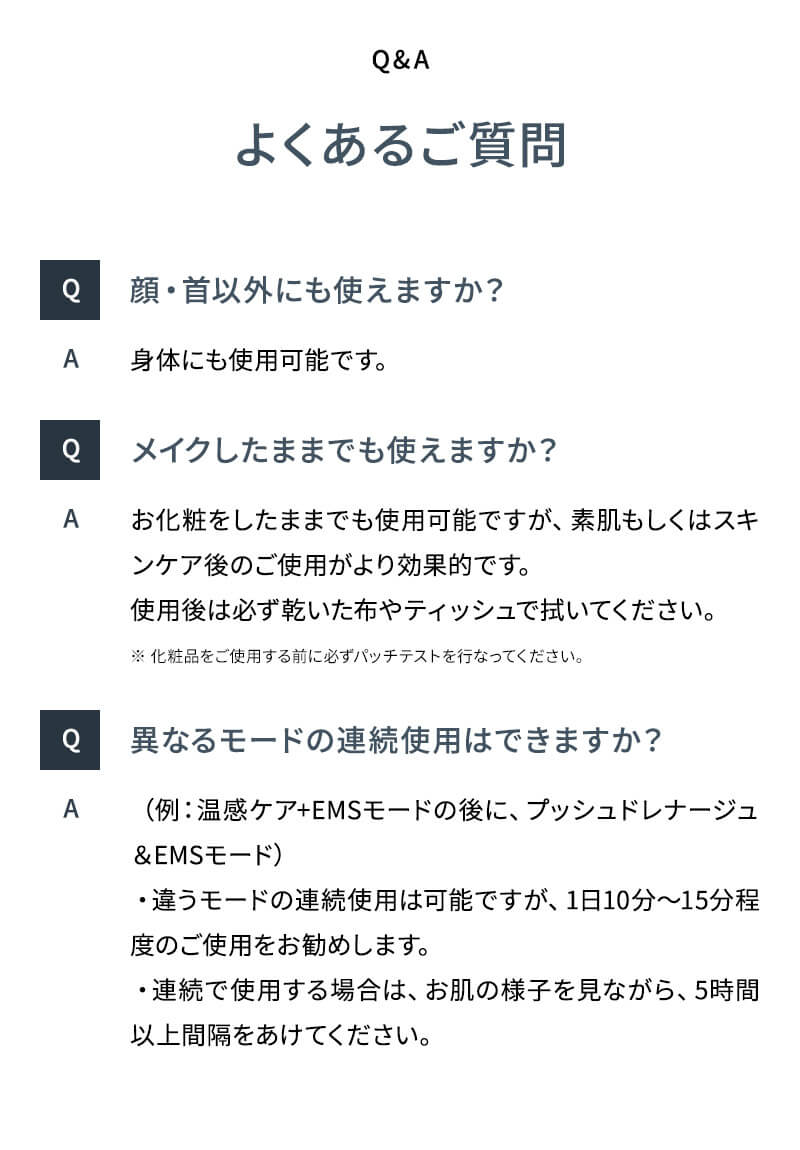 ステラボーテ ビューティフェイススティック メン