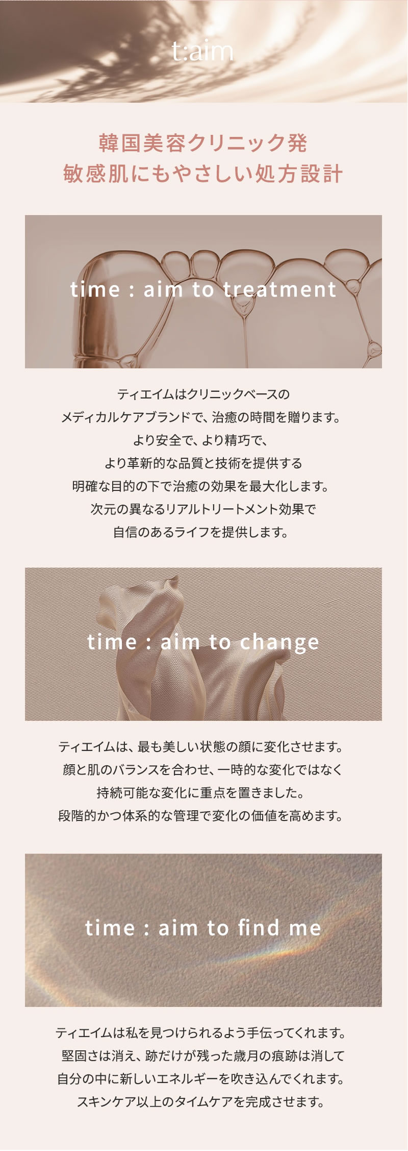 正規販売店 t:aim Lifting Band ティエイム V バンド