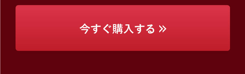 WELLA ウエラ アルタイムリペア