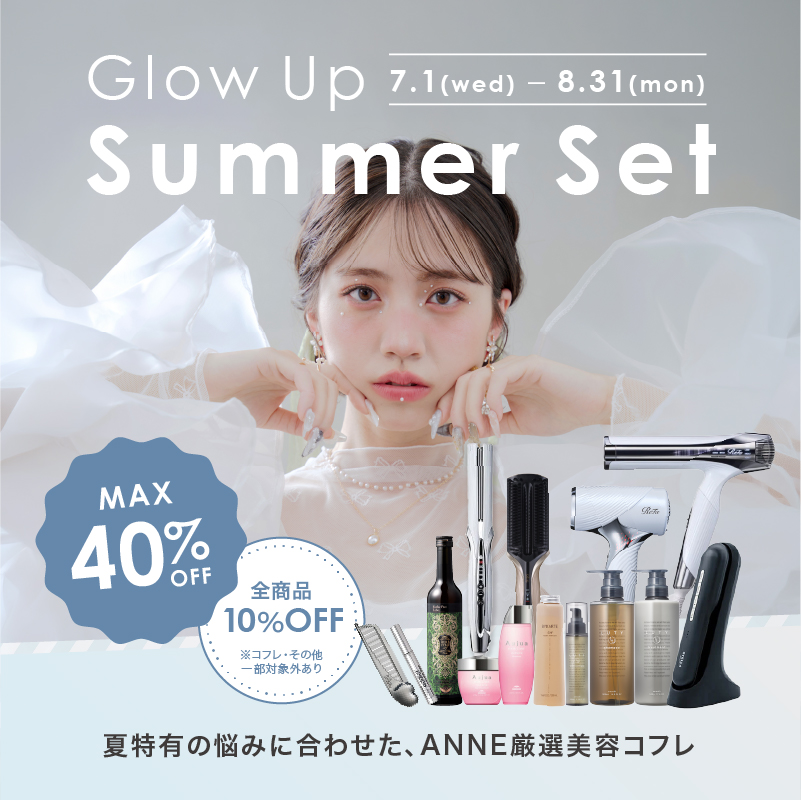2026夏コフレ