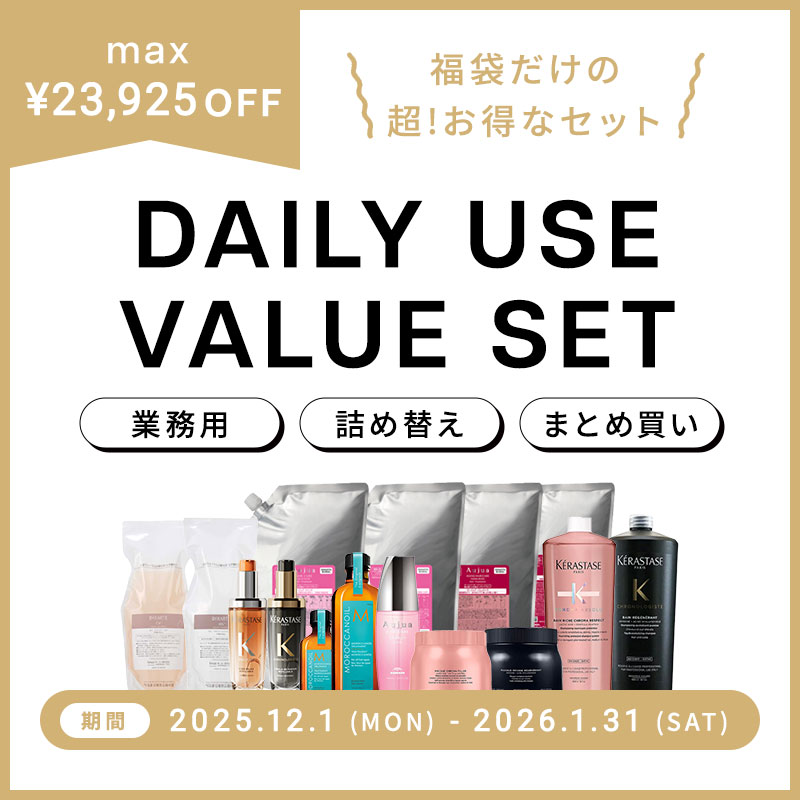 福袋まとめ買い