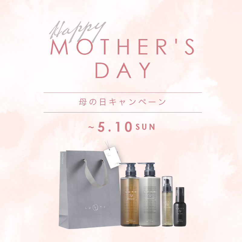 母の日ギフト