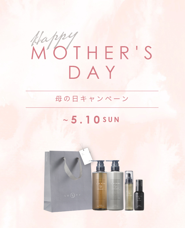 母の日ギフト