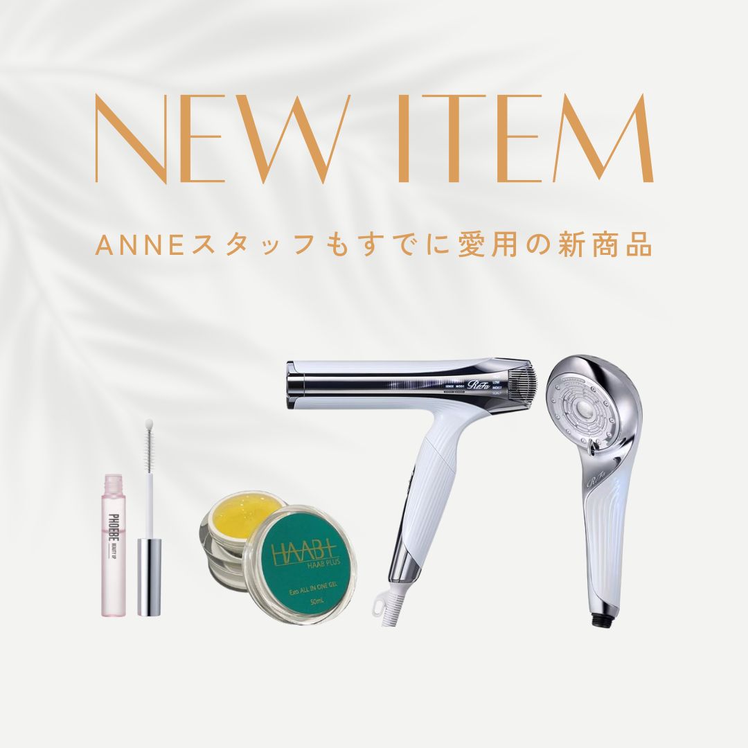 2024年 新商品 new item